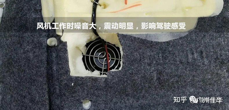 椅通风用吸风好还是吹风好?座椅通风改装多少钱?座椅通风有什么用?-为什么4s店不建议加装氛围灯