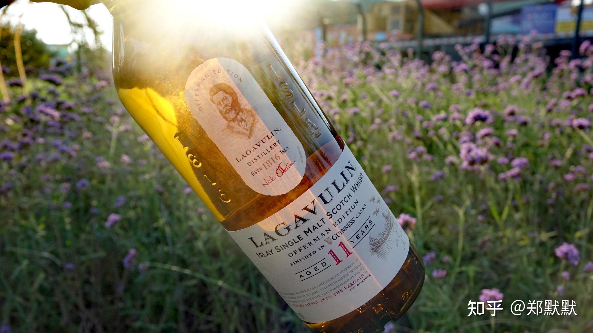 lagavulin11年offermanedition427
