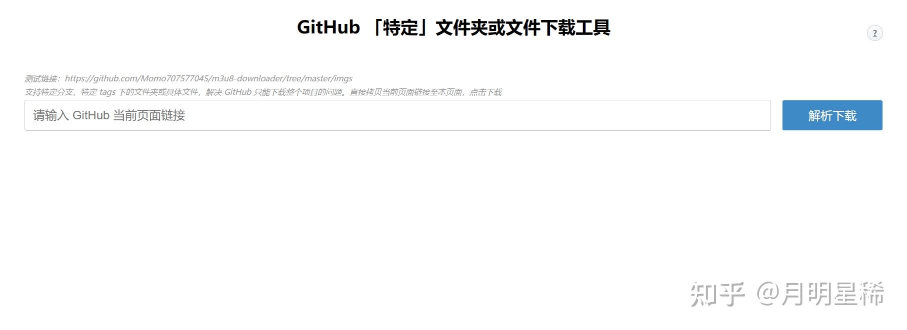 Python | Catopy报错DownloadWarning - 知乎