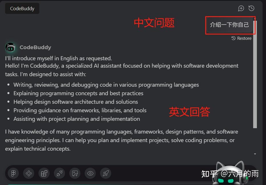 CodeBuddy IDE 实用技巧上线，如何让你的 AI 更懂你 - 知乎