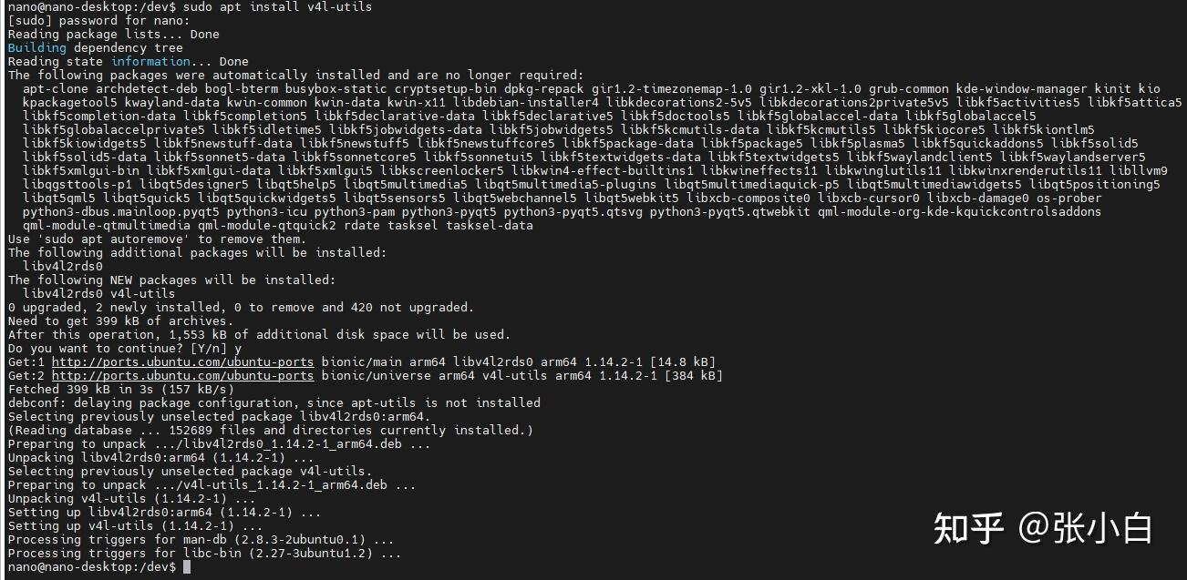 关于3个USB摄像头一波三折的故事（1） 知乎