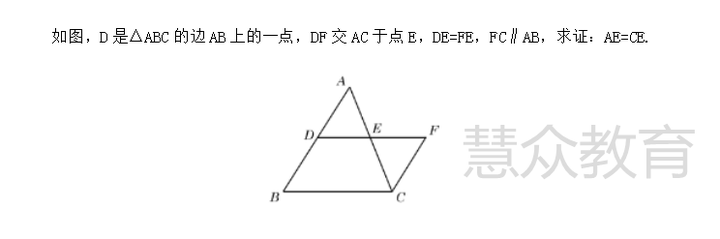 初中数学题 - 知乎