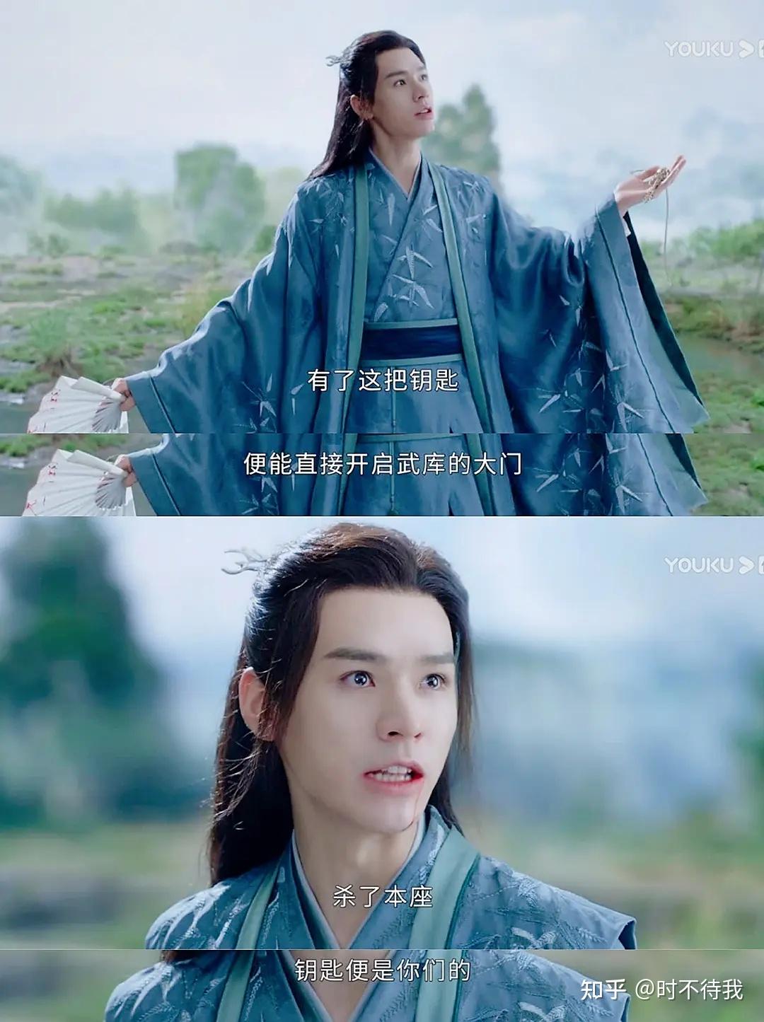 慧极必伤山河令32集周子舒到底有没有看破假死局