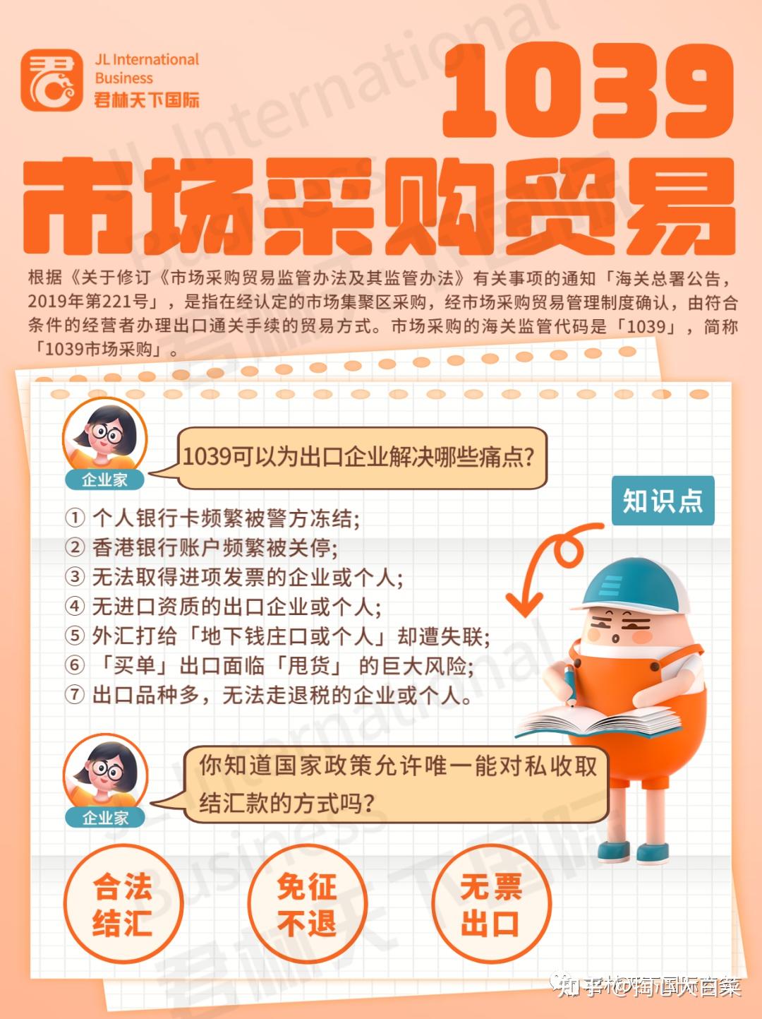 1039结汇 (99) 사진