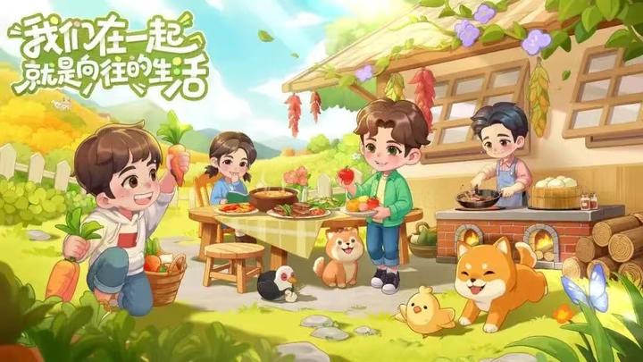 亲 测 有 效 ! 《 向 往 的 生 活 》 兑 换 码 大 全 + 开 荒 攻 略 , 白 嫖 福 利 速 领 ! - 知乎