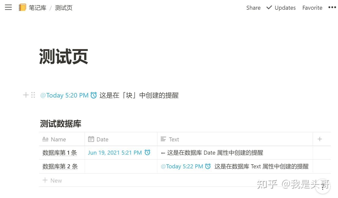 购买Notion账号指南与注意事项-如何选择并安全购 购买Notion账号指南与注意事项-如何选择并安全购