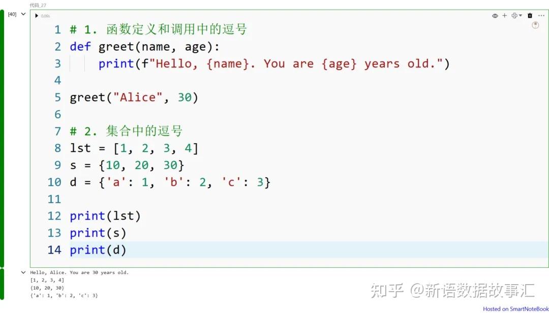 一文搞懂 Python 中的所有标点符号 - 知乎
