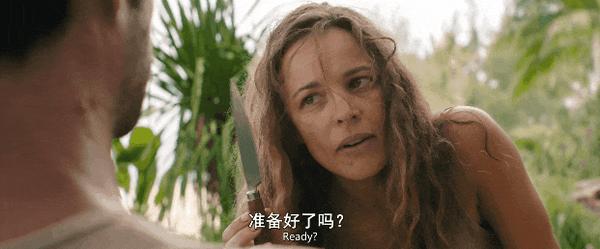 《请求救援》烂番茄93%！尺度全开，爽到发麻