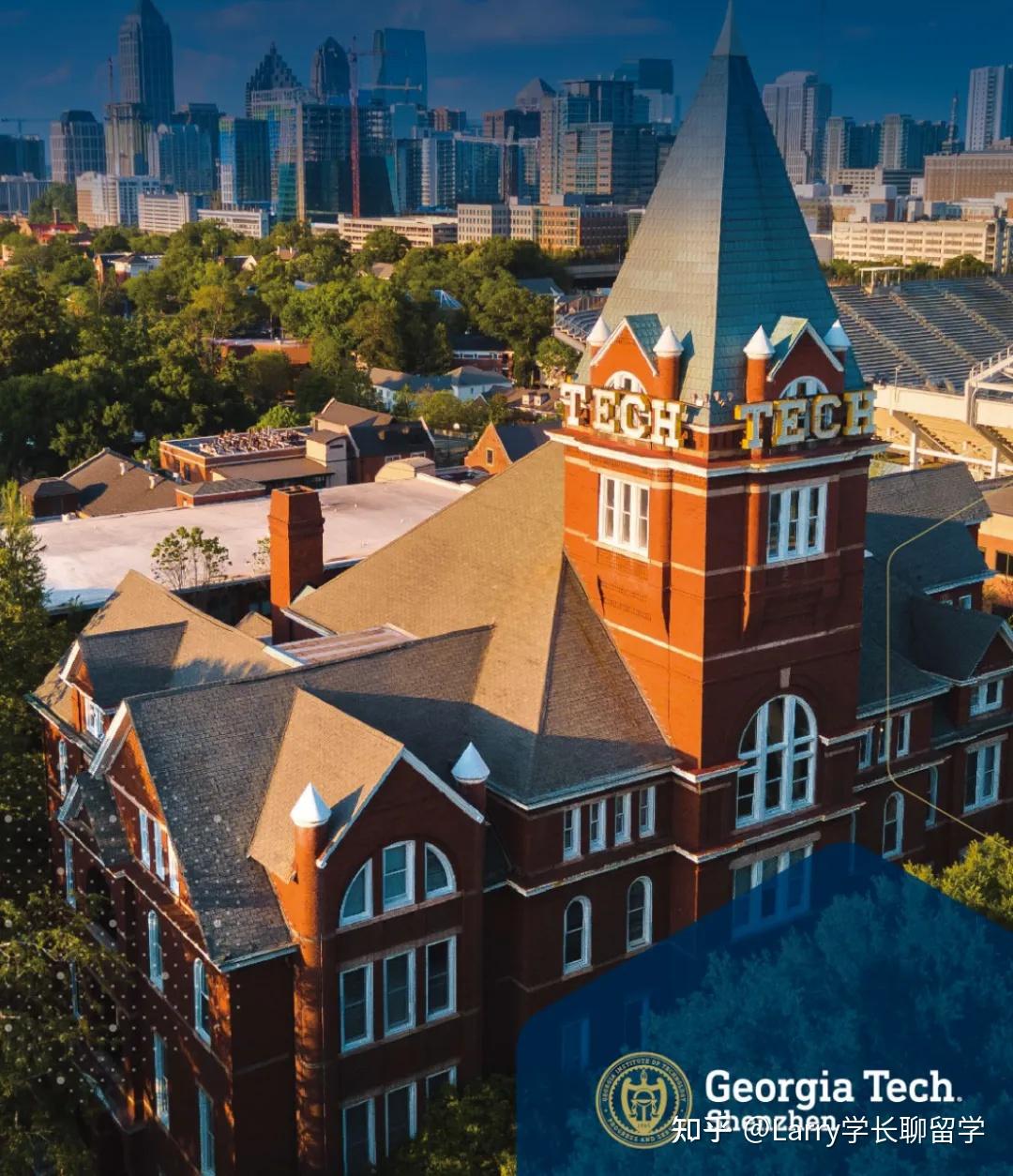 天大佐治亚理工,数据科学硕士(msa),2025fall入学8月中旬开放申请!