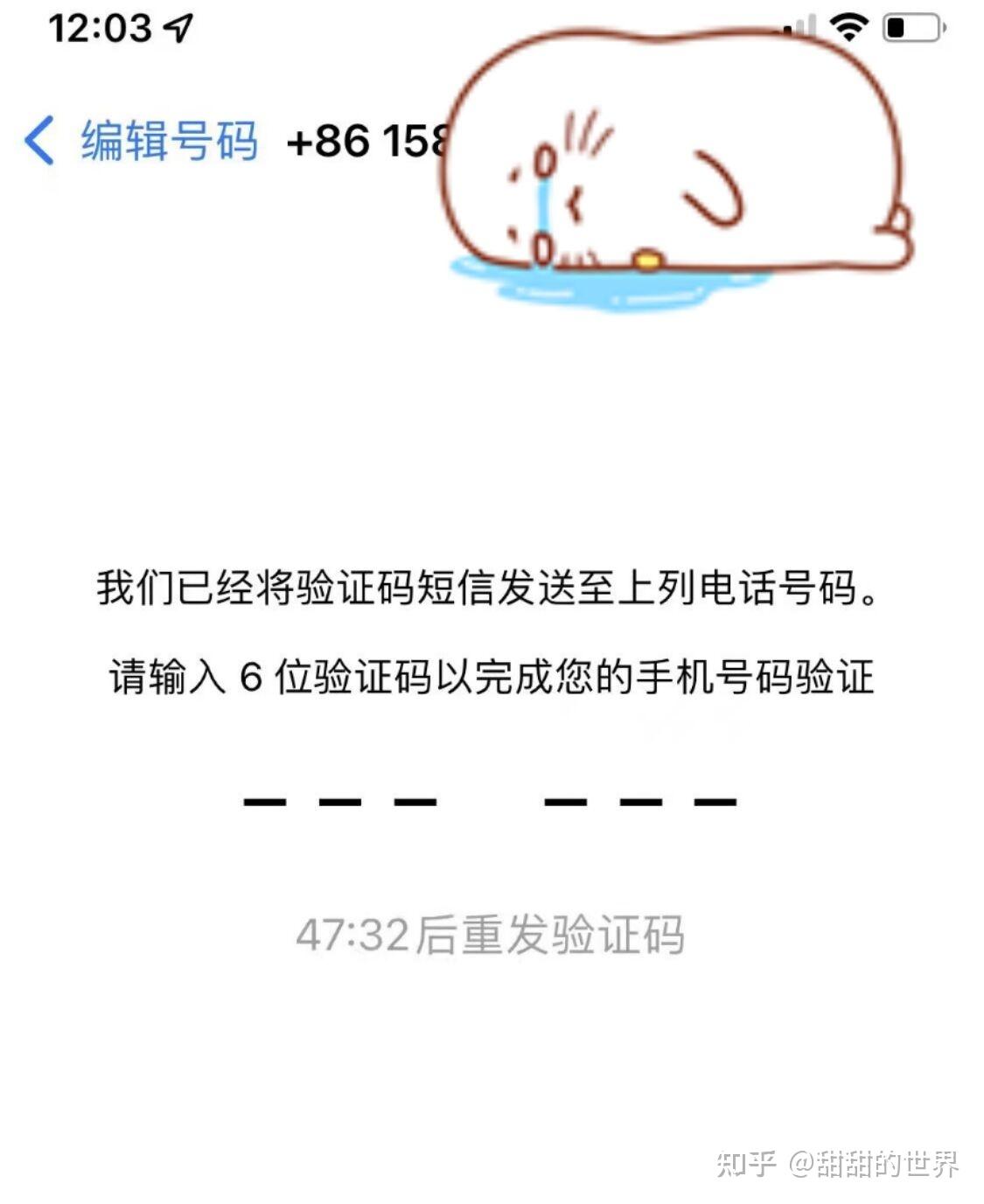 免费接码短信平台是真的吗吗知乎推荐一下 免费接码短信平台是真的吗吗知乎推荐一下