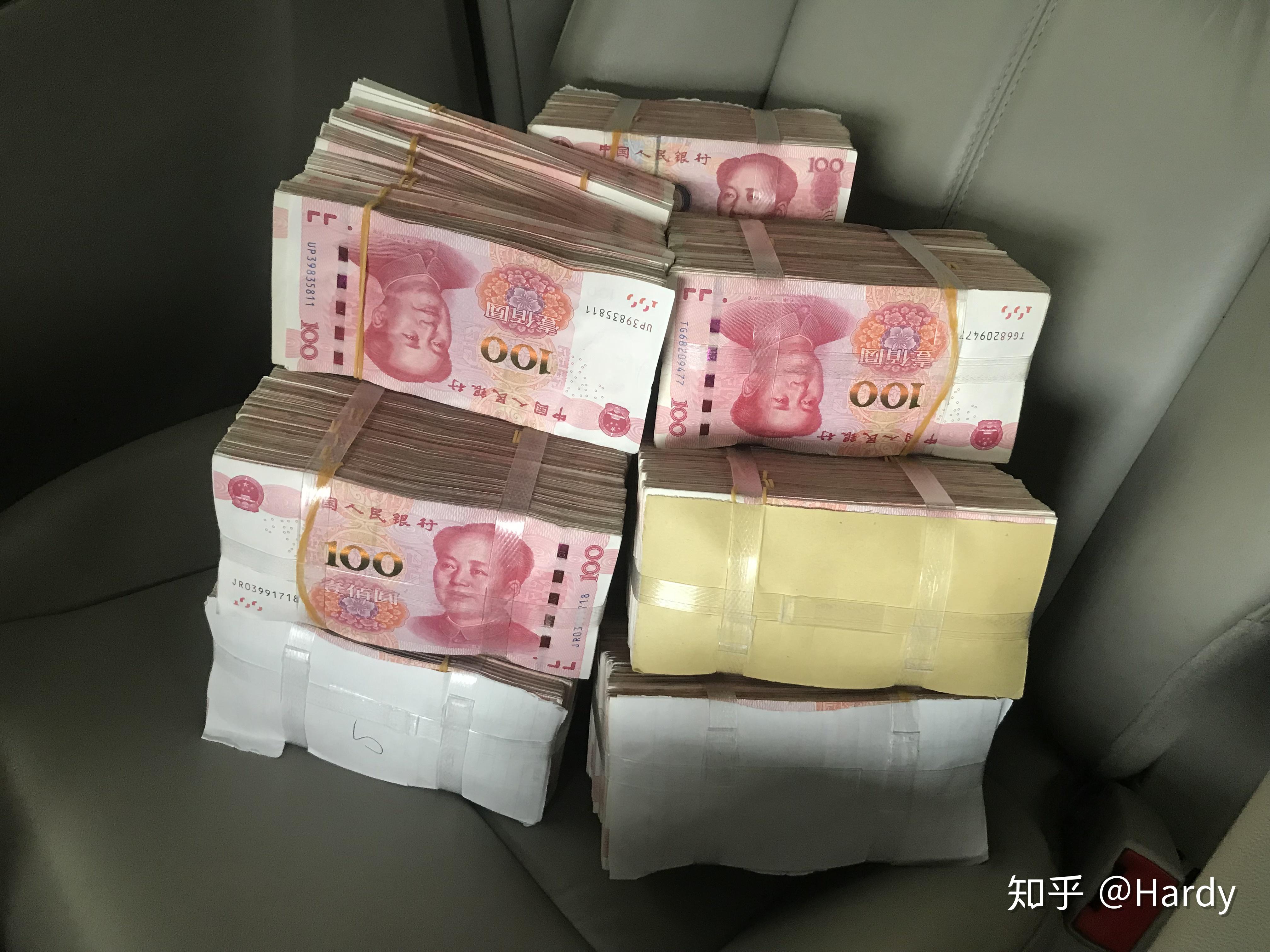 从银行取走一个亿的现金会怎么样?