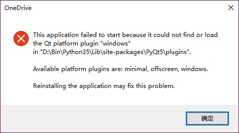 qt platform plugin onedrive qt platform plugin onedrive