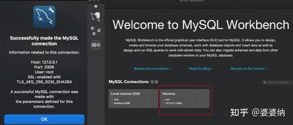 如何安装Mac版社区版MySQL？  第1张