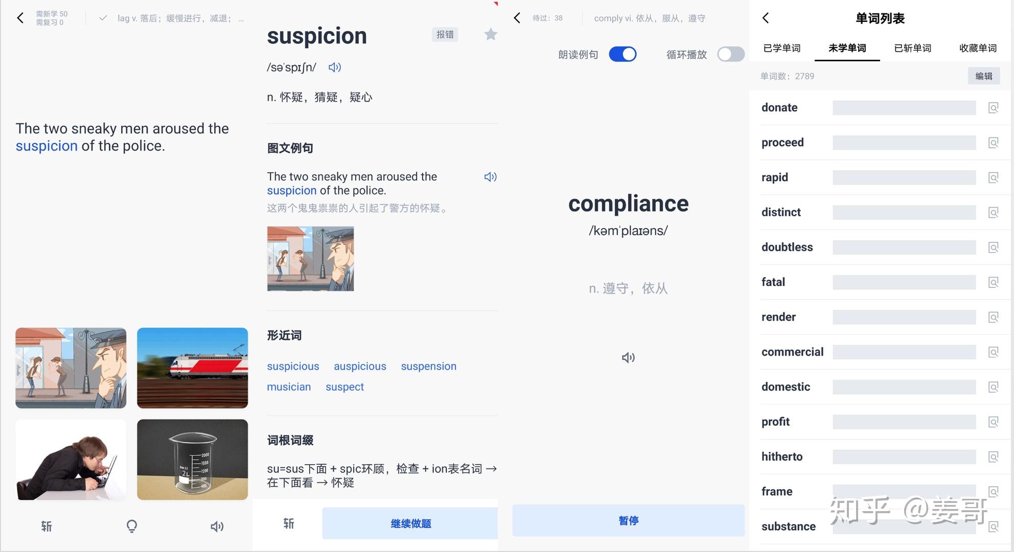 能用的背单词APP,屈指可数 - 知乎