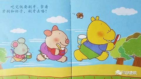 图标