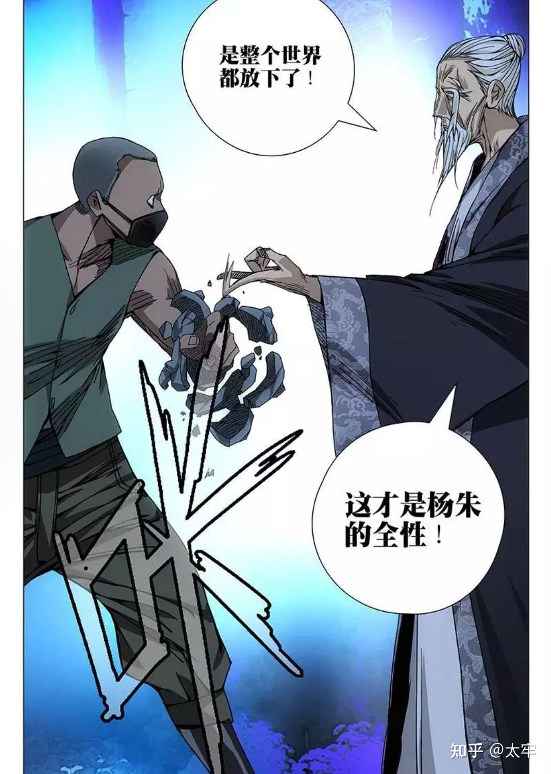 何为全性- 知乎