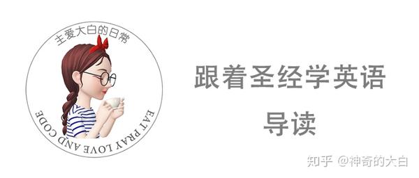基督教教义英语 天主教教义和自杀有关 基督教教义的核心 基督教教义英语 天主教教义和自杀有关 基督教教义的核心