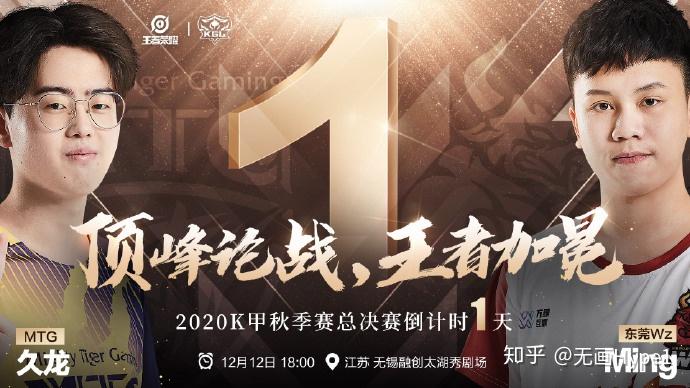 冬冠如期而至两届冠军领衔出战虎牙xyg触碰职业梦想的首战