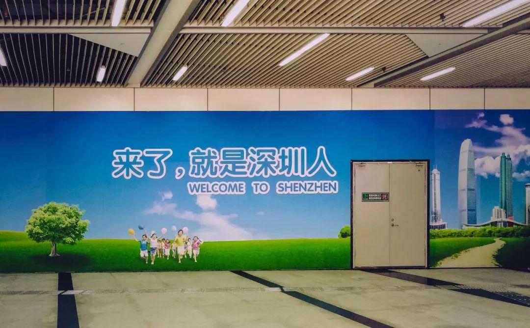 来了就是深圳人,可深圳人也分很多种 - 知乎