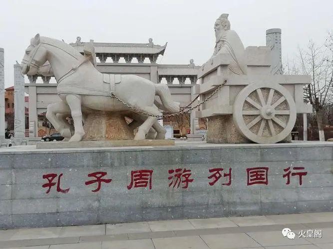 孔子周游列国真的是在推行周礼吗?不，他是在利用人性的弱点瓦解周礼 - 知乎