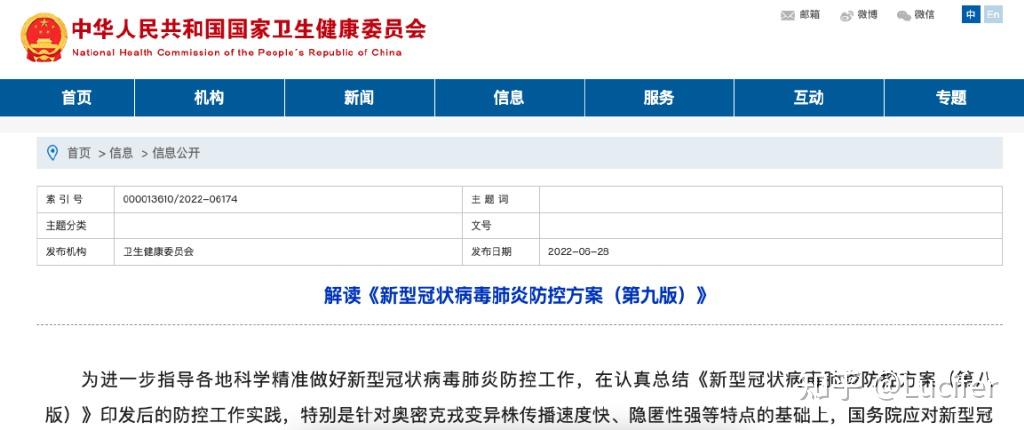 重磅!回国隔离政策大优化,入境隔离只需“7+3”天! - 知乎