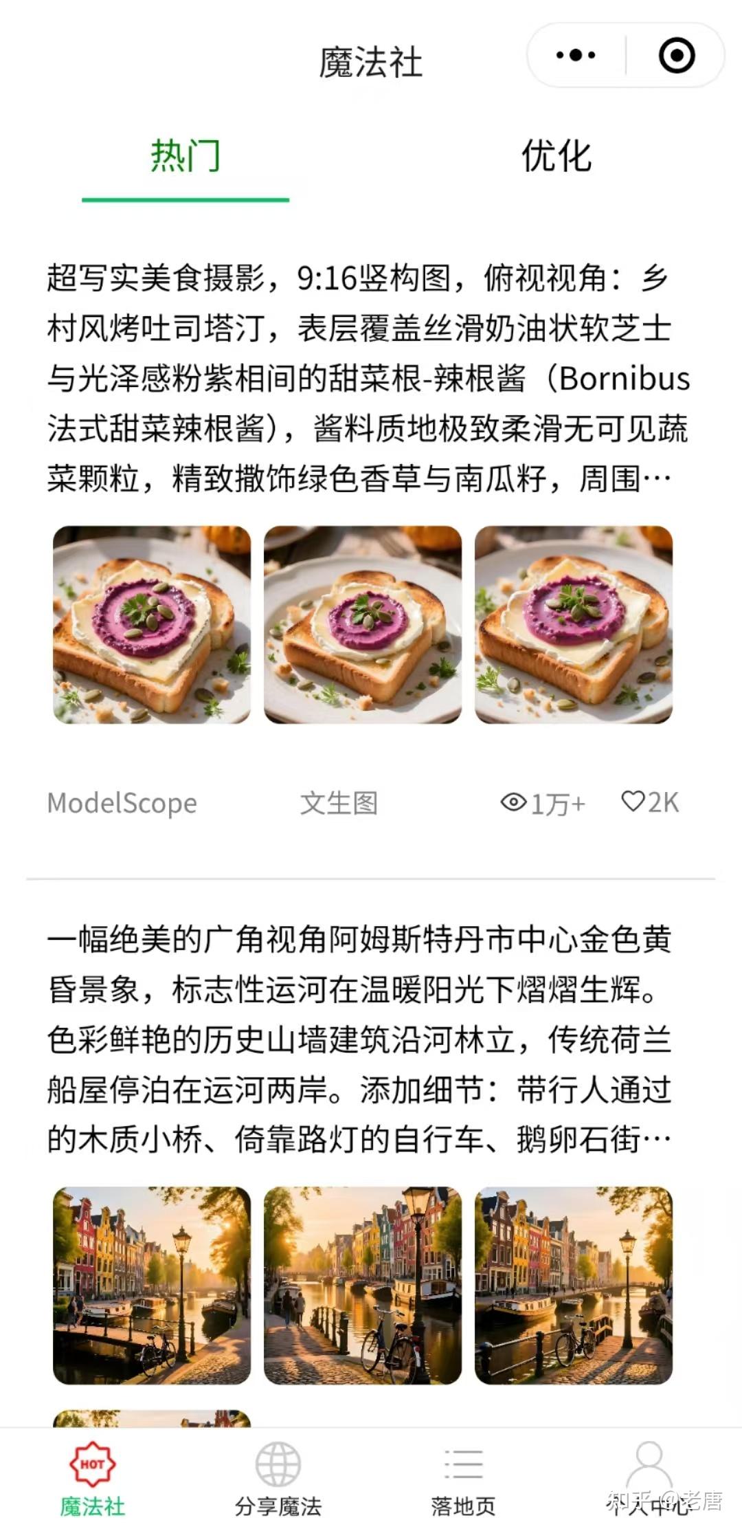 免费的国外AI工具有哪些？ - 知乎