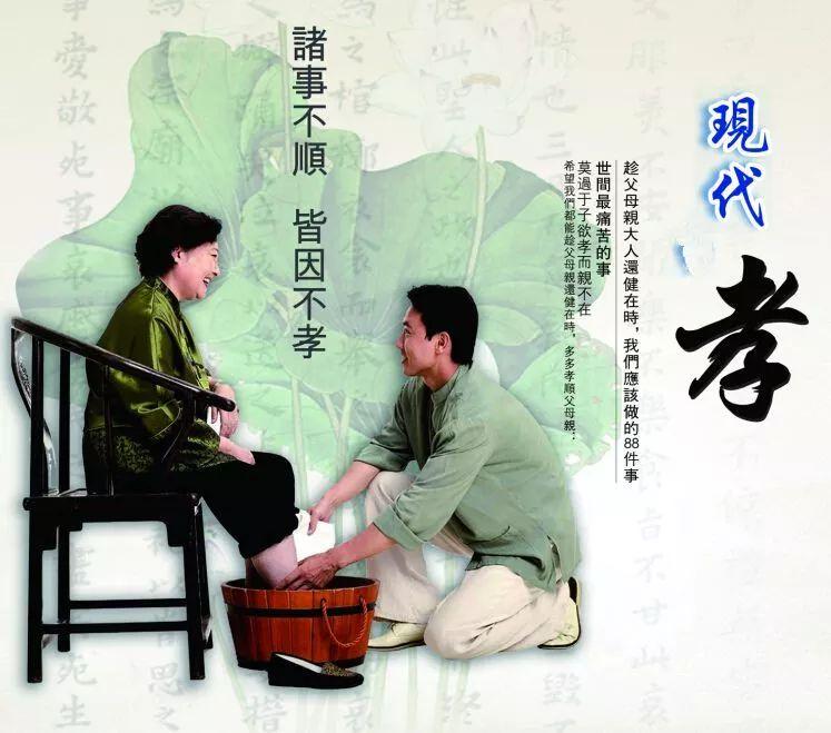 什么才是真正的孝心与孝道 v2-2cf66f293377e0adb28c7e440cb145d8_r.jpg