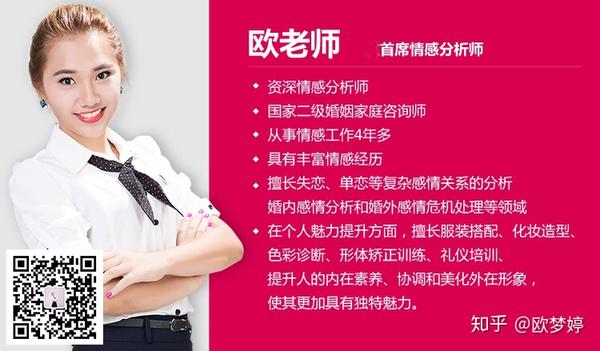 聊天情感专家一对一在线咨询24小时免费情感专家咨询txt