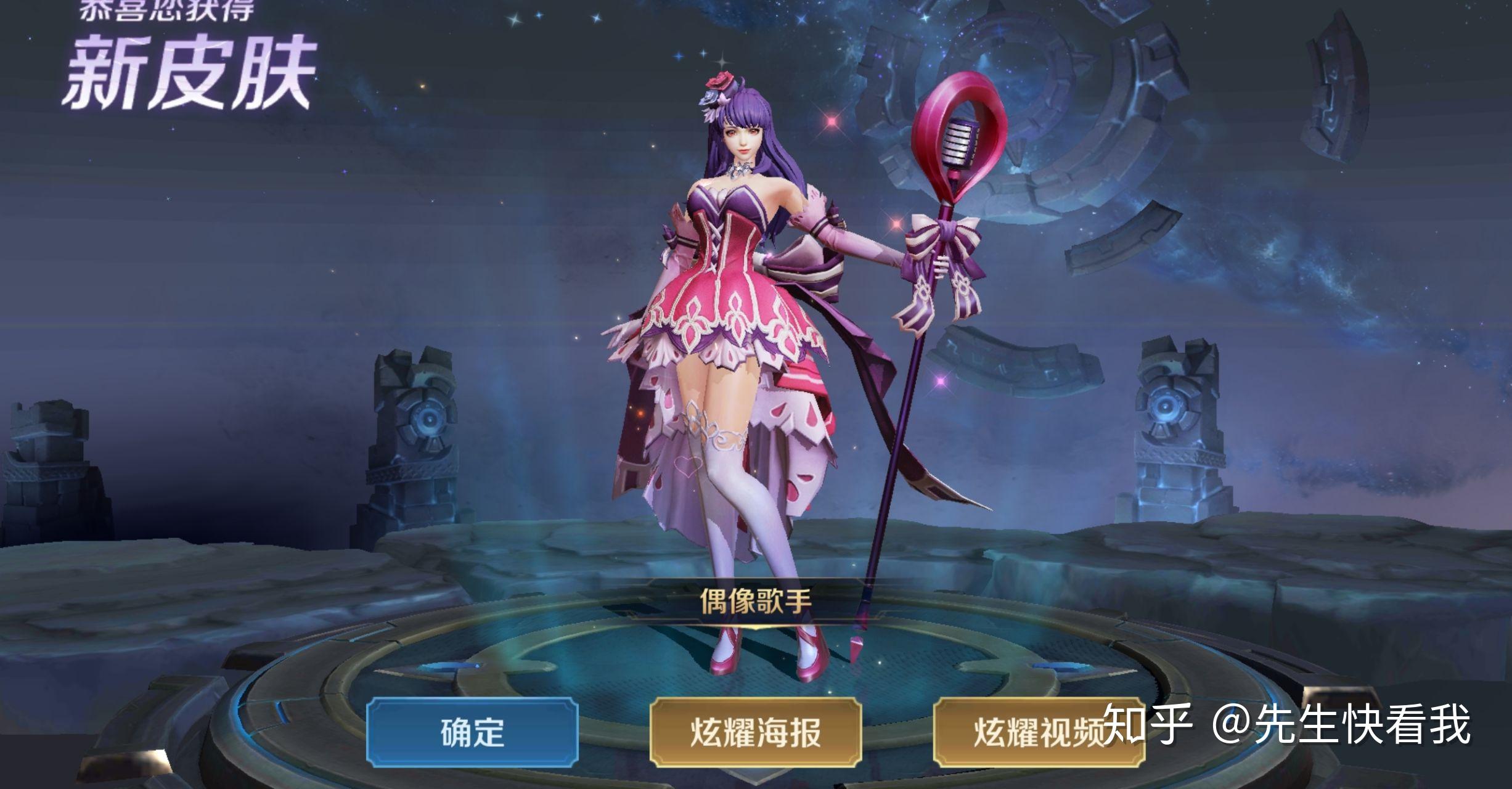 王者荣耀王昭君偶像歌手什么时候返场大概要抽多少次才抽到的