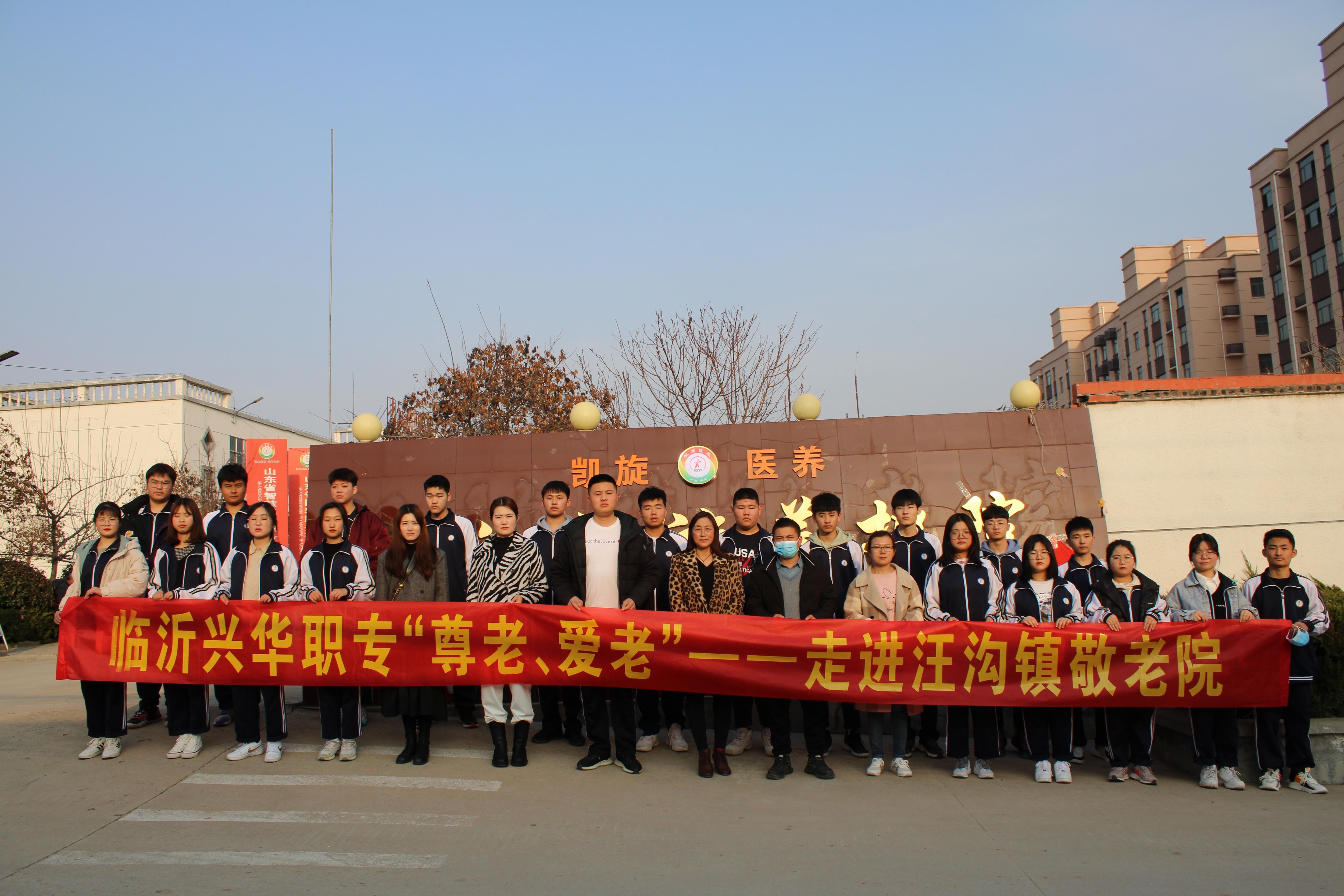 临沂罗庄兴华学校怎么样