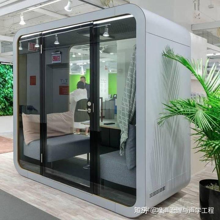 隔音舱静音仓