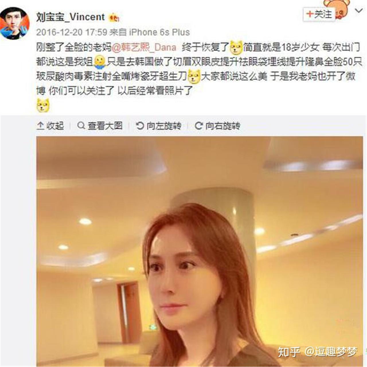 我们都知道蛇精男刘梓晨可是你知道她妈妈什么样子吗网友简直是辣眼睛