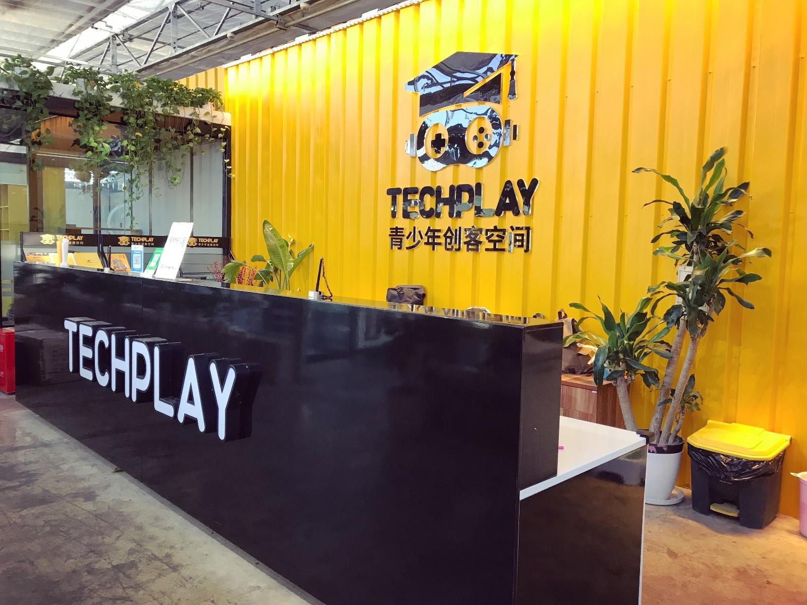 创客教育希望培养什么样的孩子