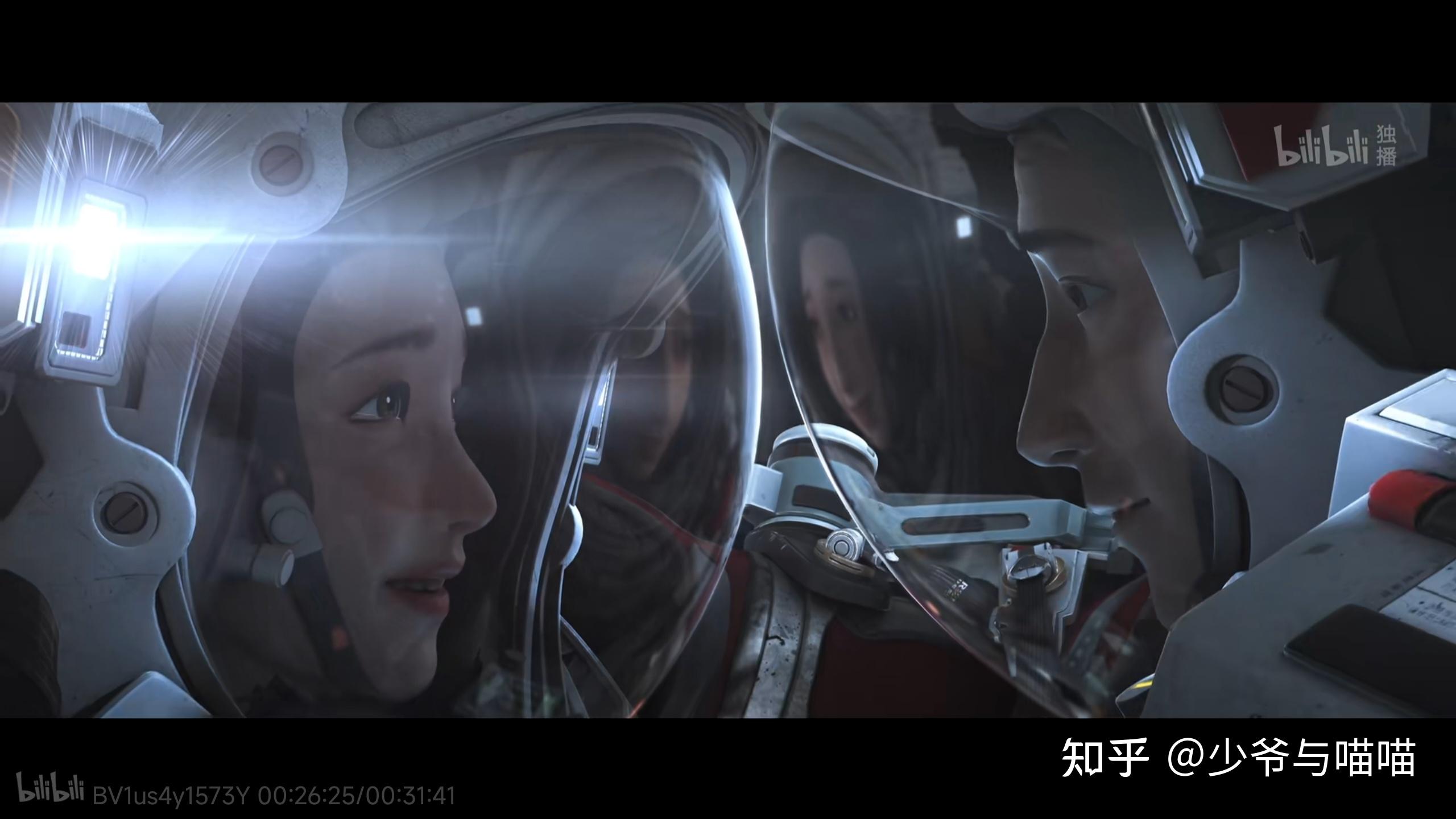 如何评价动画《三体》第十三集? - 知乎