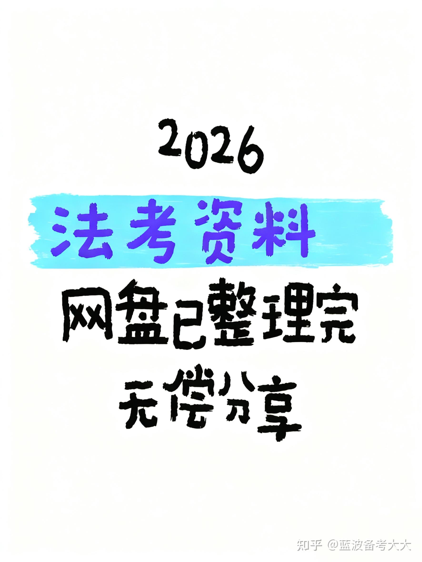 2026正版资料免费(2026正版资料免费下载官网)