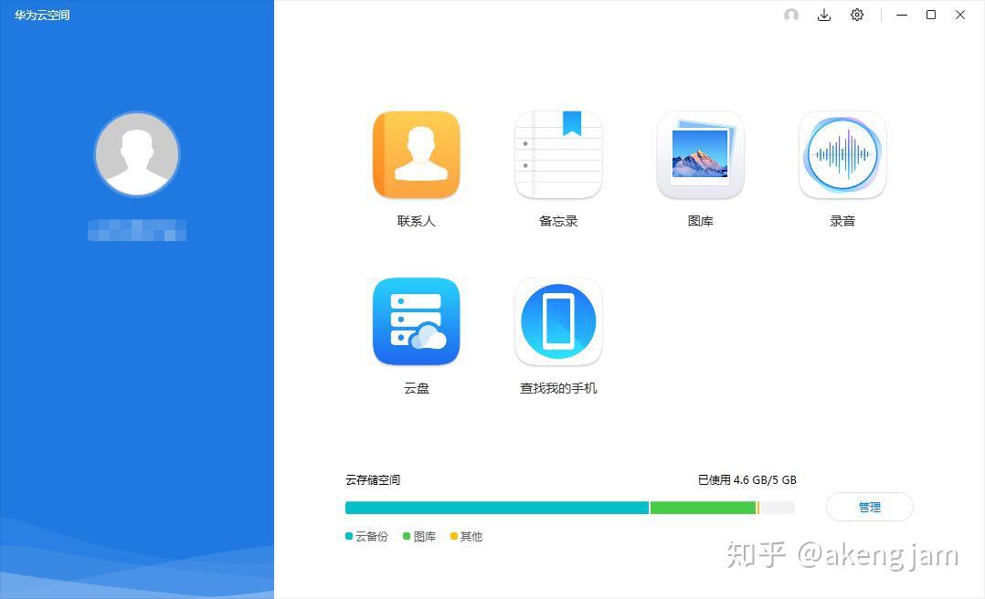 YouTube Apps on Google Play
