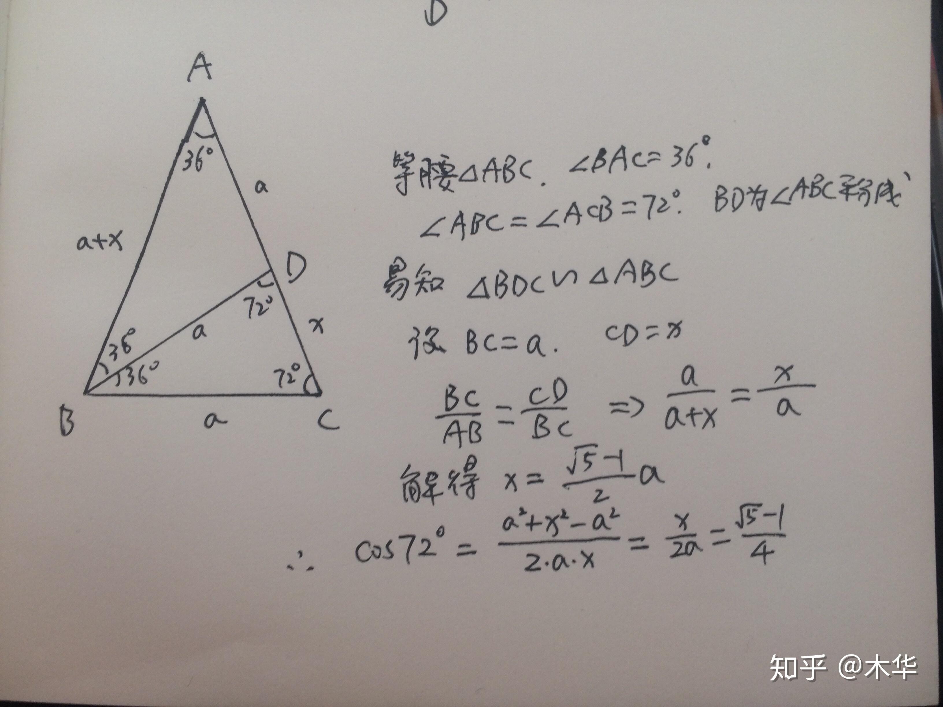 怎样尺规作图正五边形且论证? - 知乎