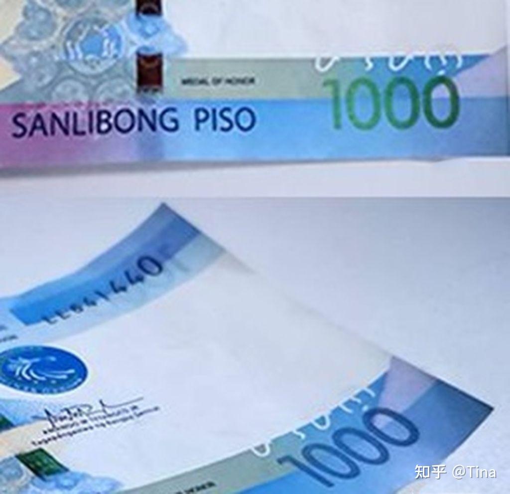 教你辨别菲律宾比索的真伪