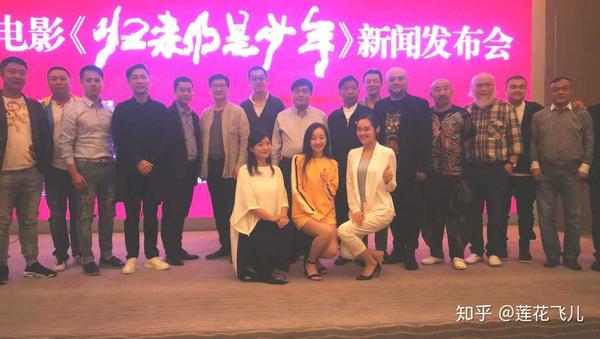 澳博注册网站平台:电影红旗渠之:归来仍是少年新闻发布会在河南林州隆重举办 澳博注册网站平台:电影红旗渠之:归来仍是少年新闻发布会在河南林州隆重举办