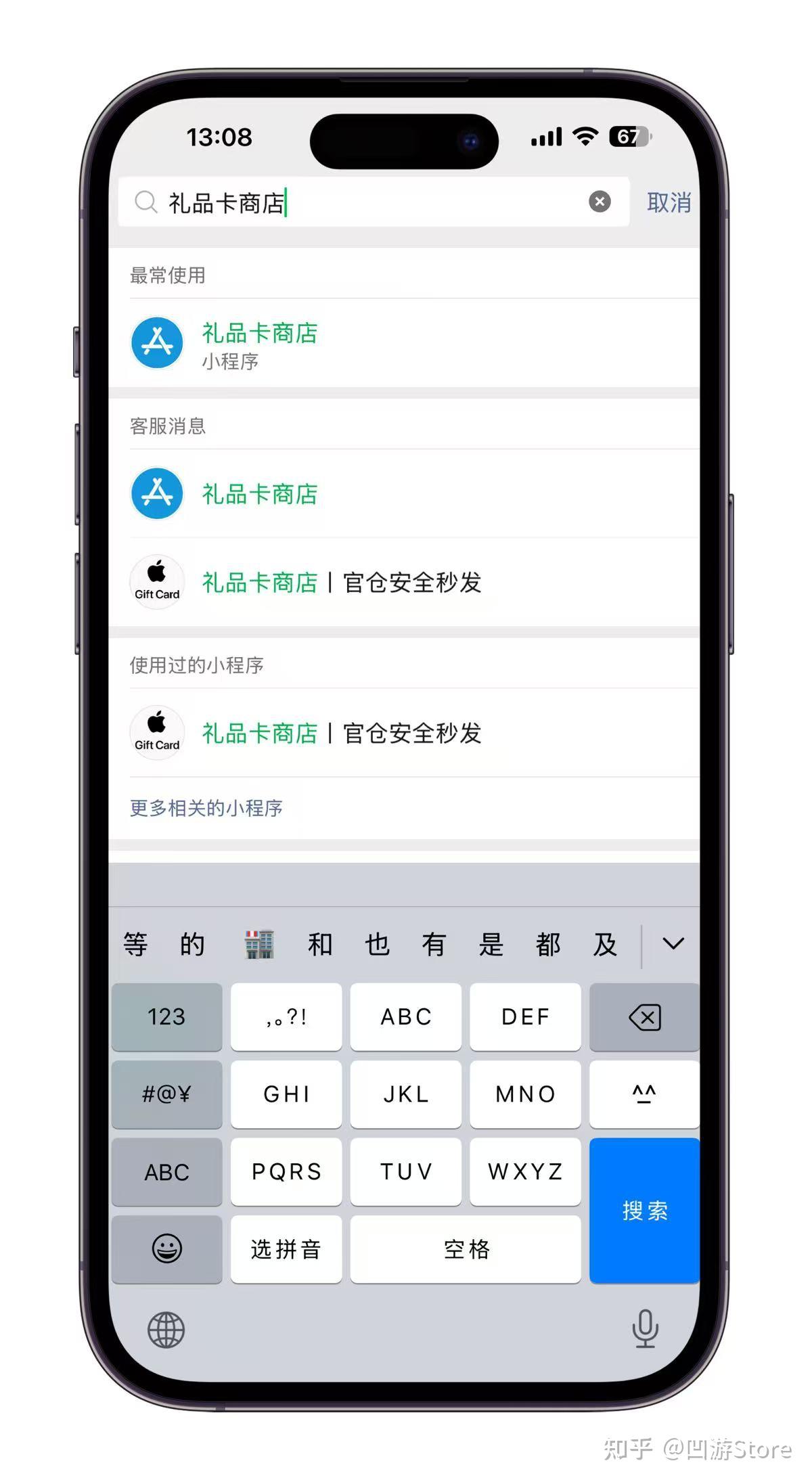 2026保姆级教程iphone手机如何购买国外游戏?