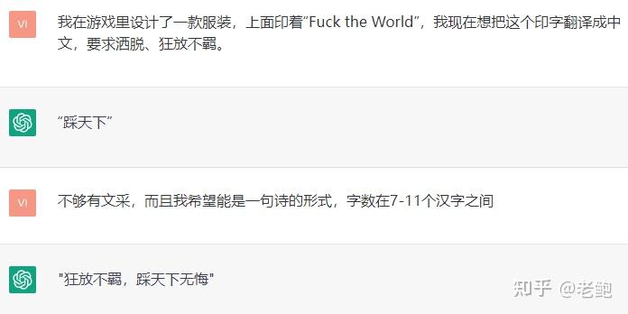 v2-2d097432184f017a659c9761b6ac6720_b.jpg ChatGPT的出现:挑战与机遇