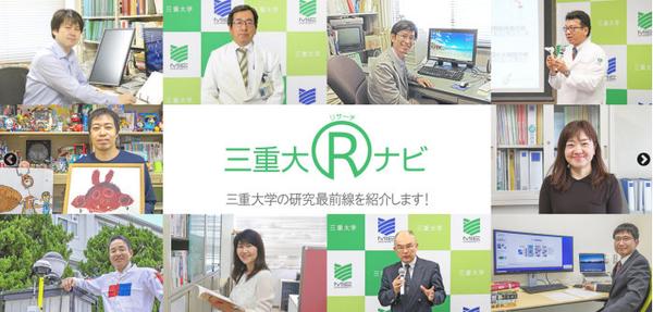 21年三重大学各学部入学情报及申请解析 日本留学名校攻略 知乎