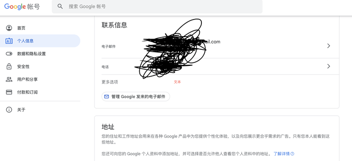 香港临时手机号验证码怎么获取不到