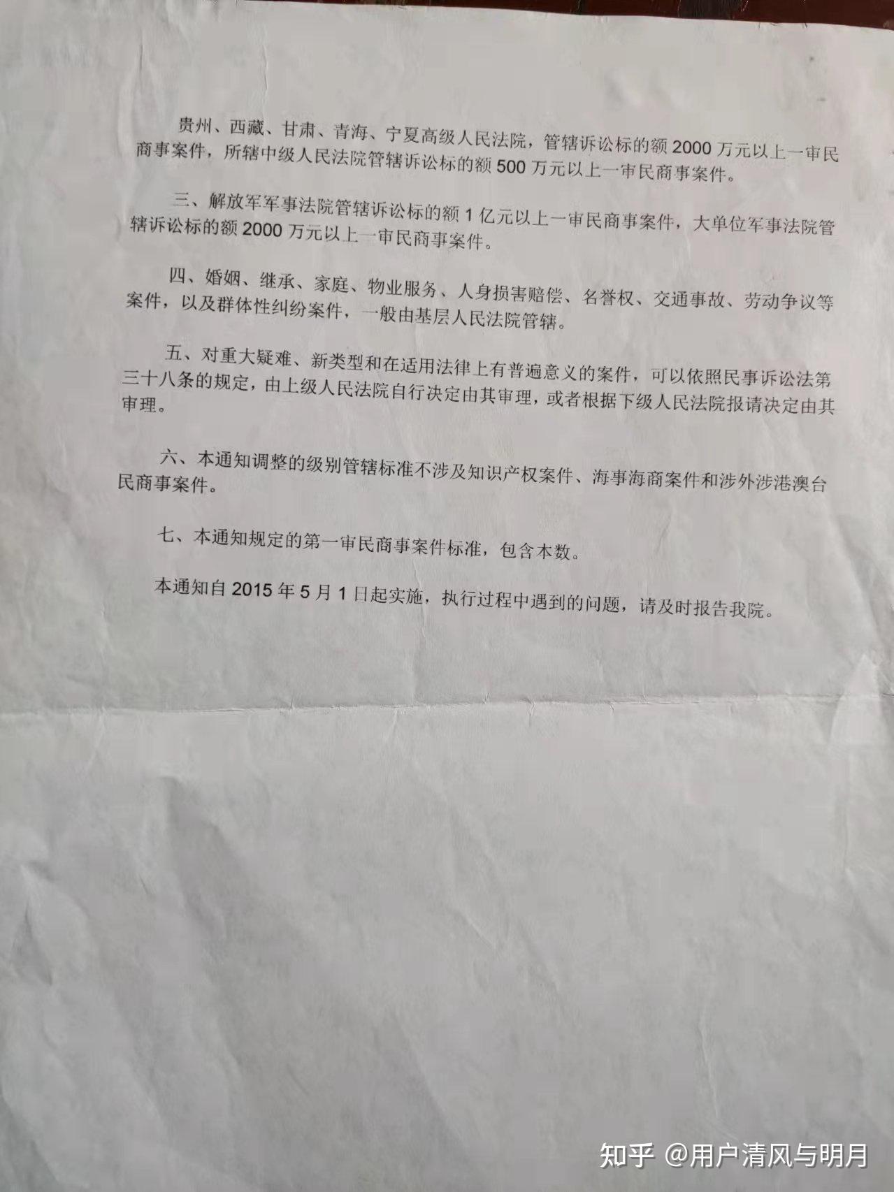 一审法院立案庭为什么要省略案件的适用法律多条？剩下一条也要篡改掉？再审立案庭为什么见被再审申请人？威胁当事人不准上访，两份申请书申请第三巡回法庭整庭回避，他为什么不回避？ 知乎