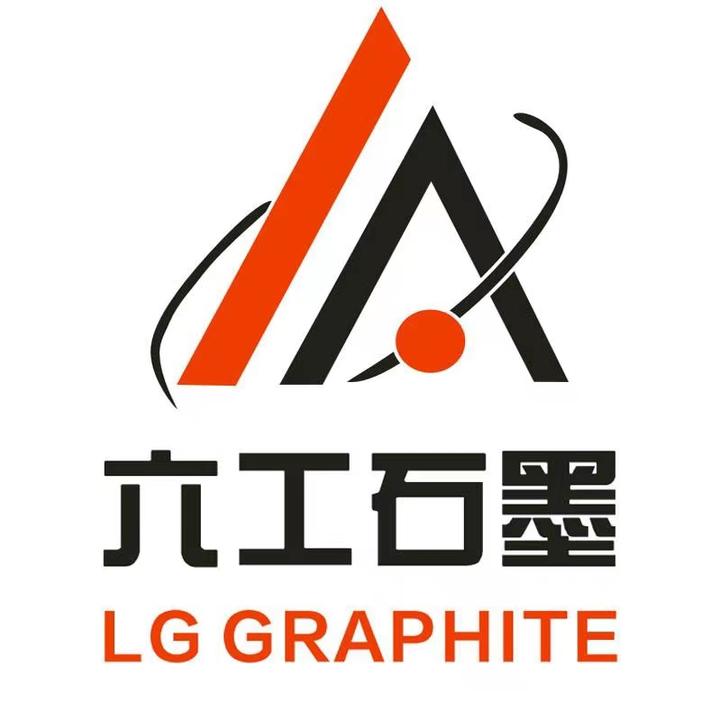 石墨化方式对人造石墨负极性能的影响