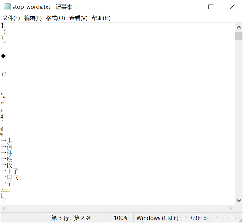 基於機器學習和TFIDF的情感分類演算法，詳解自然語言處理