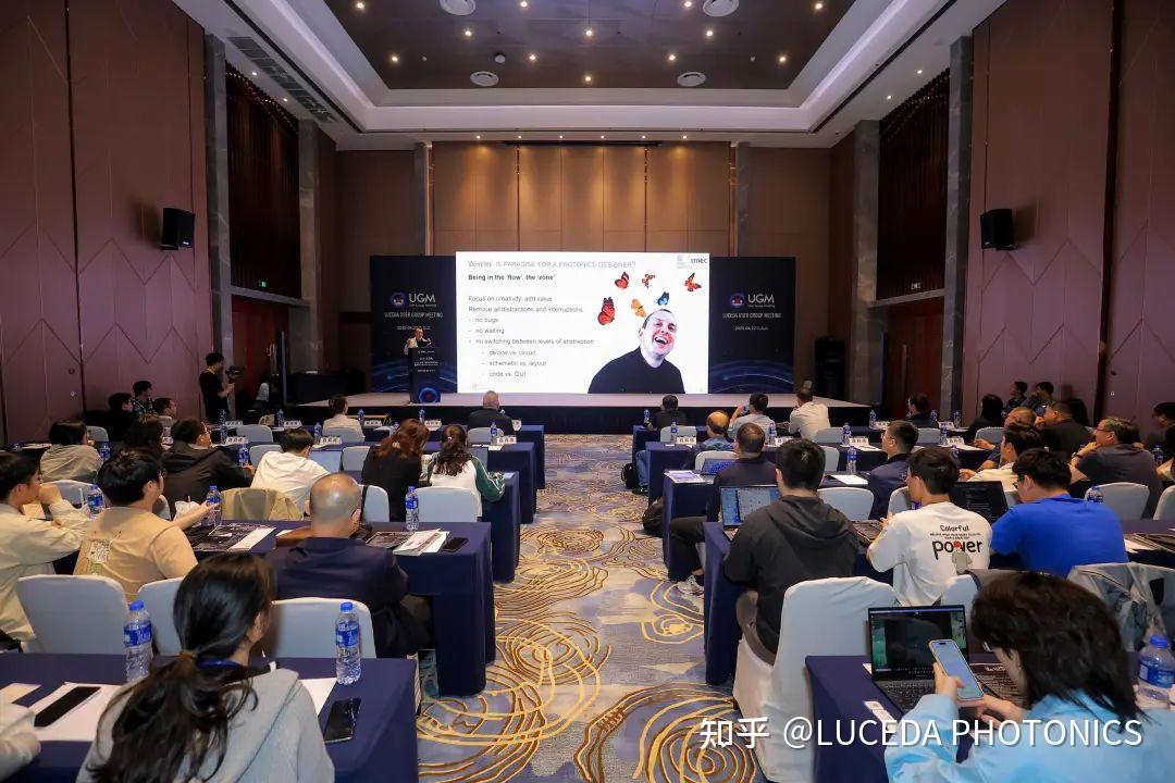 高光合集 | 光电子芯片设计技术研讨会暨2025全球用户大会 - 知乎