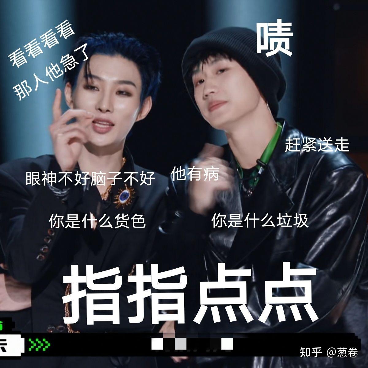 如何评价创造营2021的奥斯卡