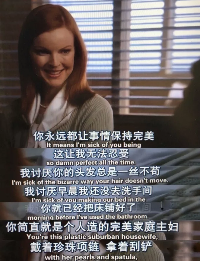 生活里哪有什么致命女人都是绝望主妇