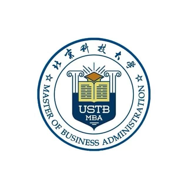 北京科技大学mba详解